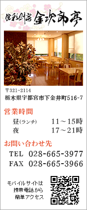�H�ʑn�[ �����Y��