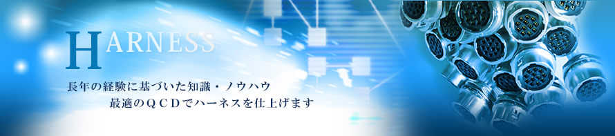 宇都宮通信工業株式会社